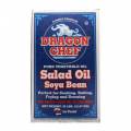 Salad Oil